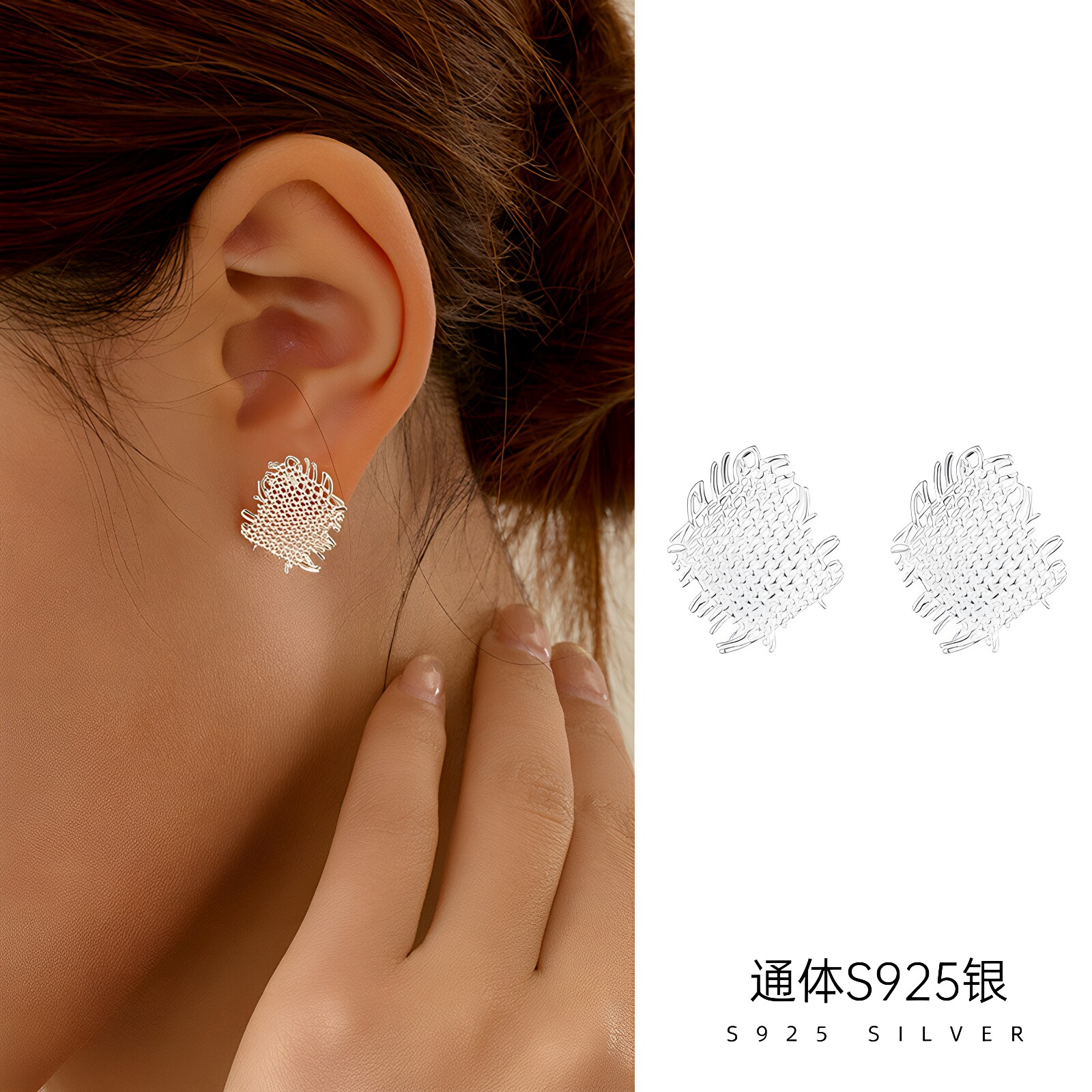 【透莎】编织方形S925纯银耳钉女