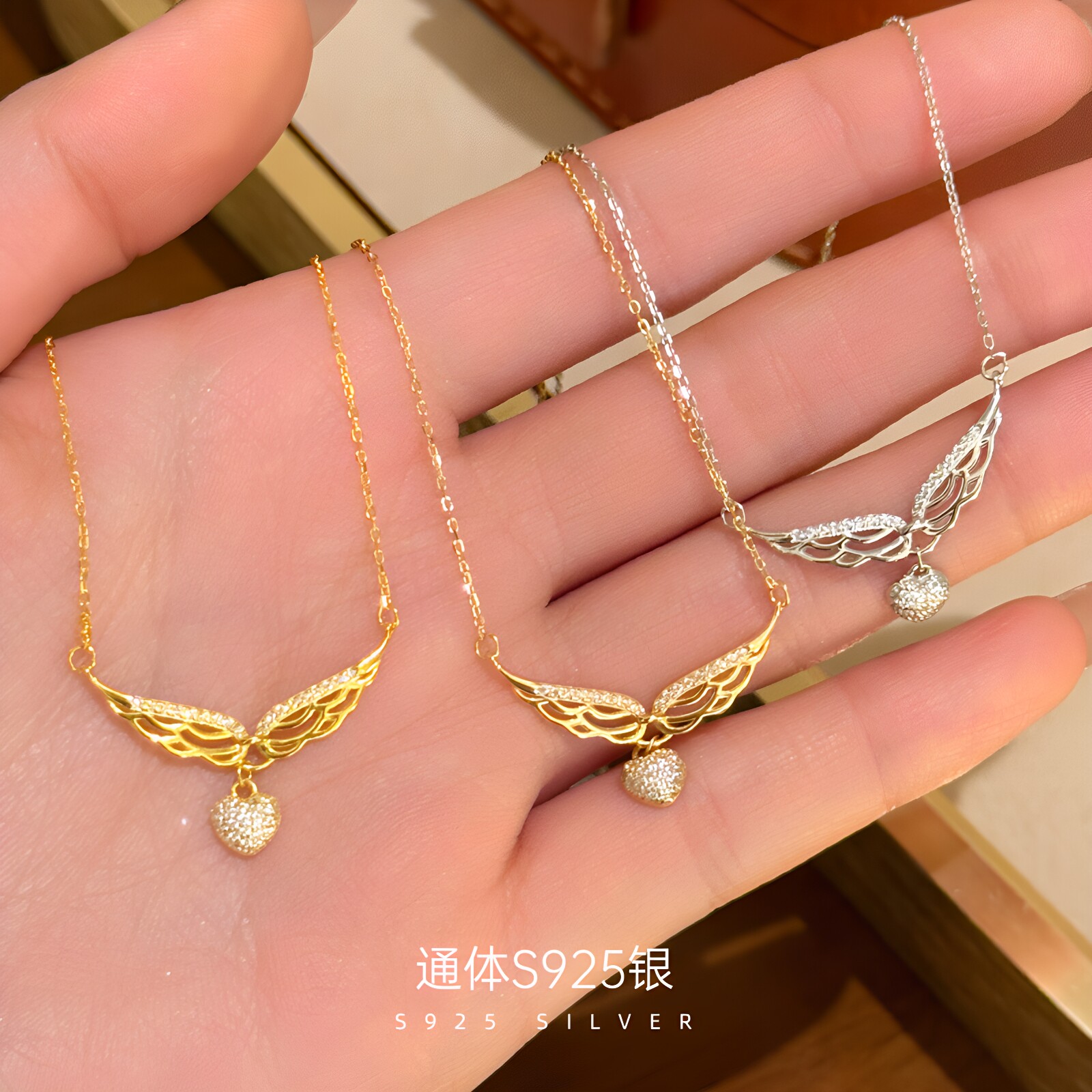 【透莎】天使之翼S925纯银项链女