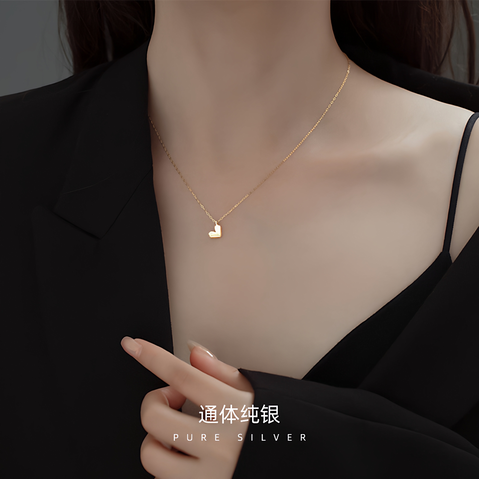 透莎几何爱心925纯银项链女小众