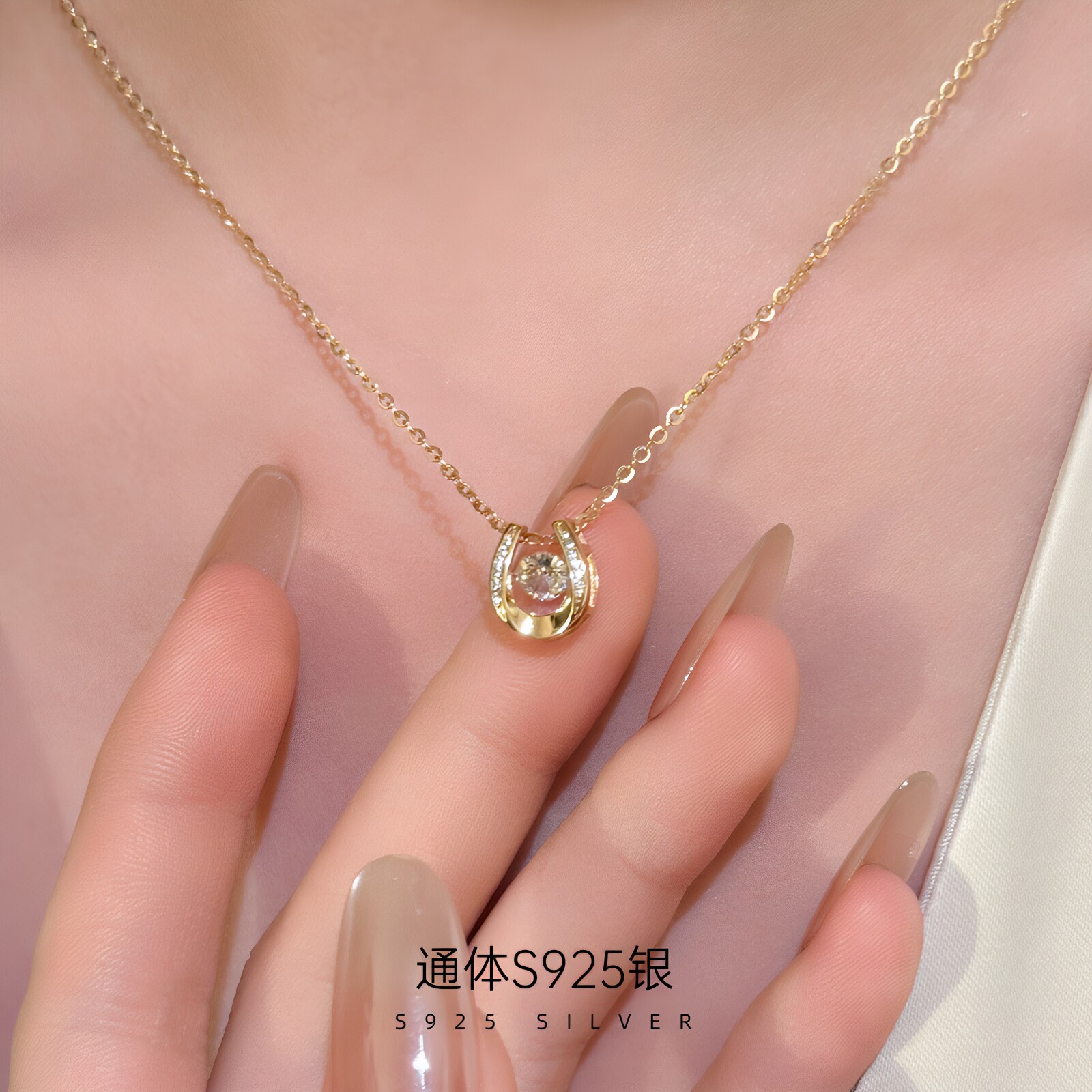 【透莎】马蹄闪钻S925纯银项链女小众设计高级感轻奢精致女生吊坠
