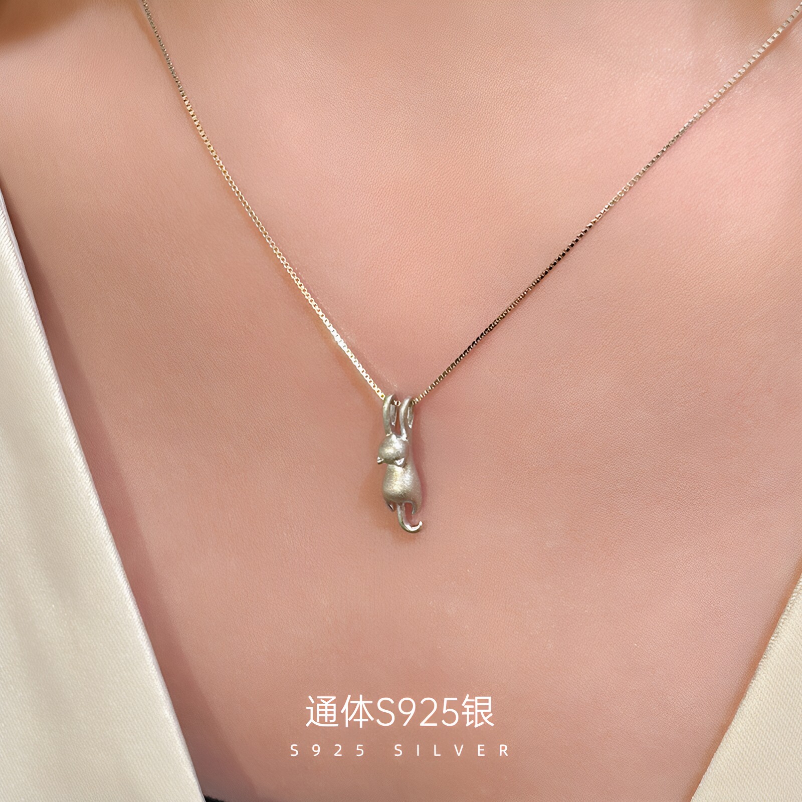 【透莎】猫咪吊坠S925纯银项链女