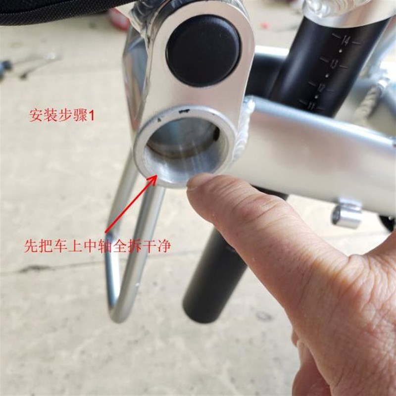 定制铝合金代驾车中轴改装脚踏折叠更方便代驾折叠U电动车改装适
