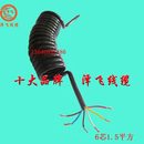 6芯1 1.5平方弹簧线10A电流电线电缆伸缩线PU纯铜线螺旋线耐磨线
