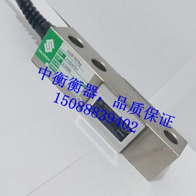 美国世铨celtron称重传感器SQB-250kg500KG1T1.5T2T5T包邮