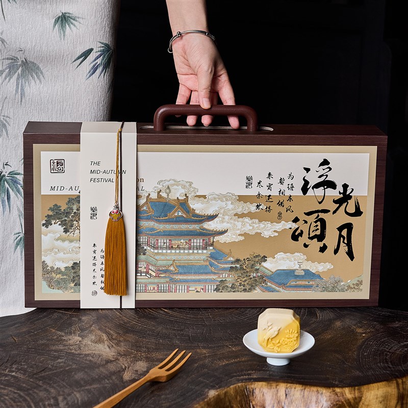 2025新款e月饼礼盒包装盒中秋浮光颂月木柄手提硬盒空盒盒子定制