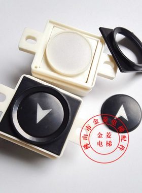 BR34A MTD150 DA150固定孔带耳朵黑色 电梯按钮开关 金菱电梯配件