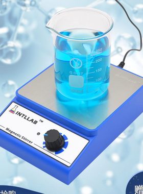 INTLLAB磁力搅拌器实验室磁力搅拌器磁力搅拌机小型磁力搅拌器