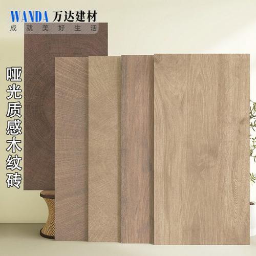 法式复古风年轮木纹砖600x1200客餐厅卧室哑光防滑耐磨地板砖瓷砖