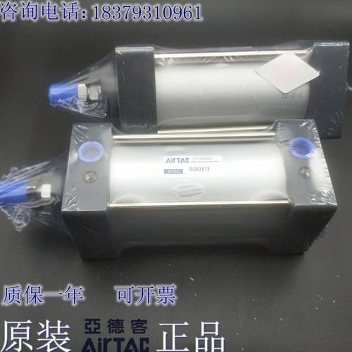 原装亚德客气缸SC63X910/920/930/940/950/960/970/980/990/1000S