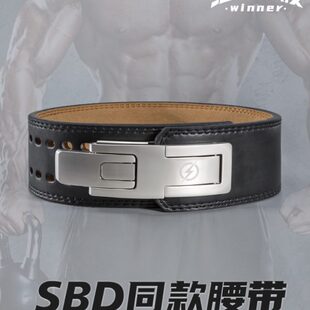 新鲁鹰力量举快扣健身腰带深蹲硬拉SBD杠杆扣专业护腰大重量男士
