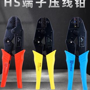 30J 10A 03BC接线钳工具 裸端子管型端子同轴压线钳HS 绝缘端子钳