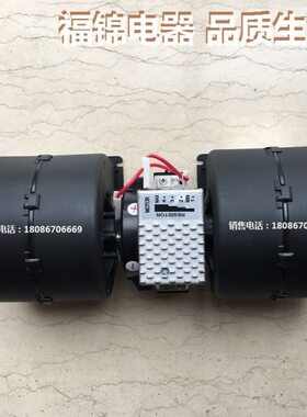 救护车负压空调ZFF2883校车鼓风机蒸发风机ZF20912山工斗山挖掘机