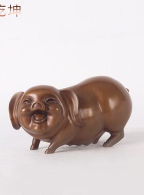 纯紫铜猪招财摆件福气可爱猪家居电视柜装饰品客厅书柜工艺品礼品