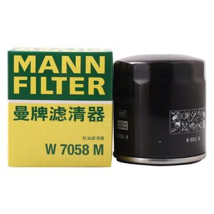 曼牌滤清器W7058M机油格滤适用标致408 2008雪铁龙C4L世嘉C5 508