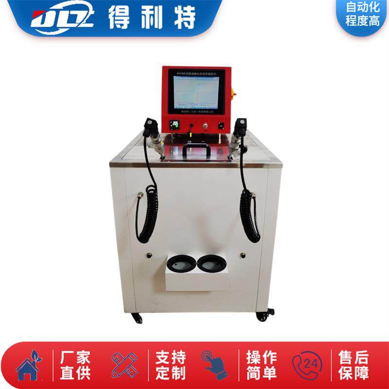 旋转氧弹值测定仪润滑油氧化安定性测定仪SH/T0193,工业油品/胶粘/化学/实验室用品,其他实验室设备,淘宝优惠券,粉丝福利购,淘宝优惠卷