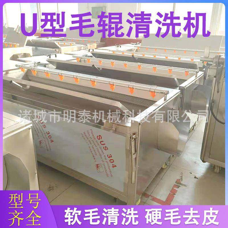 猪蹄猪头毛刷去杂机螺蛳蛤蜊海蛎子清洗去泥机土豆红薯U型毛辊,厨房电器,其他商用厨电,淘宝优惠券,粉丝福利购,淘宝优惠卷