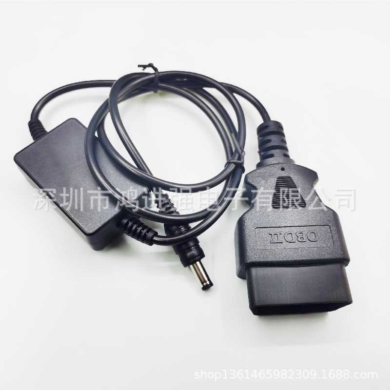 OBD线转DC5.5*2.1（2.5）12V-24V转4.2V 8.4V 5A电池车用点烟器