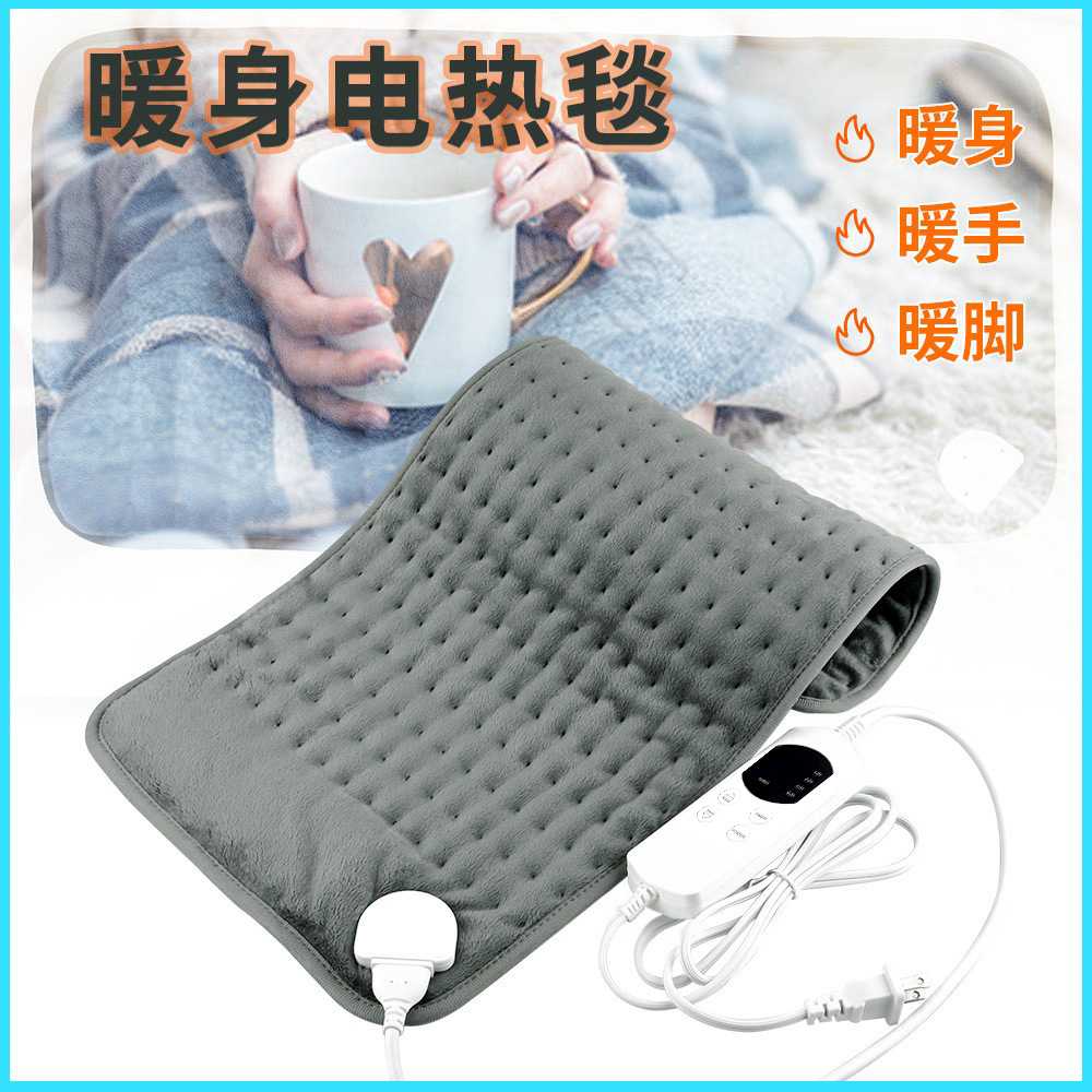 跨境 多功能恒温暖身加热毯家用其它园艺用品