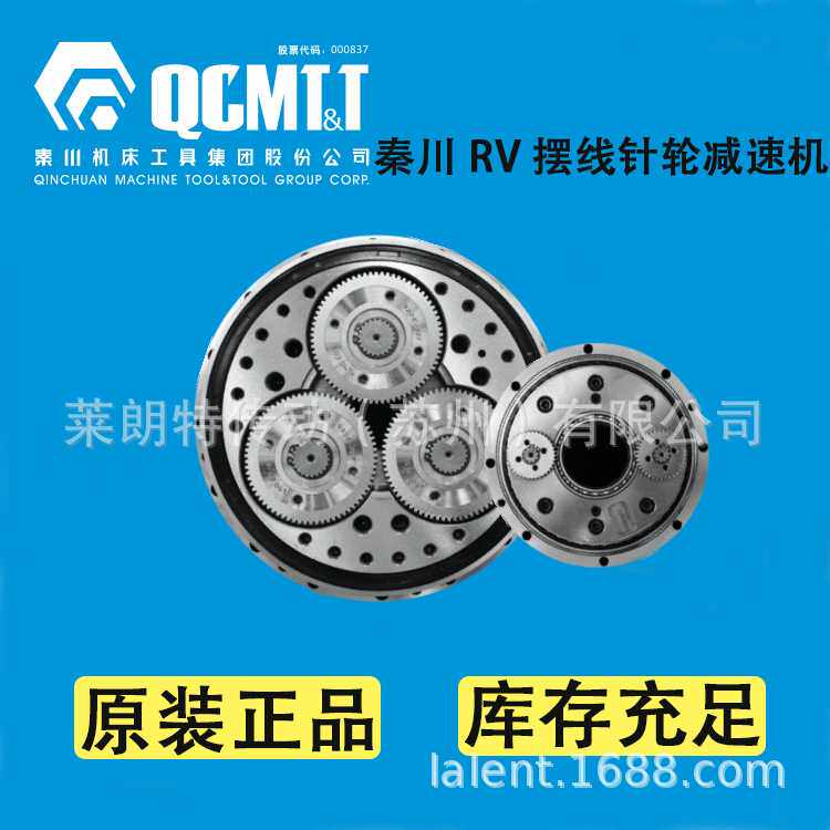 秦川RV机器人关节摆线针轮减速机BX20E40E80E110E160E320E