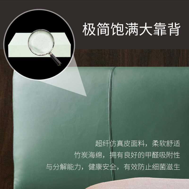 丰范床头软包f超纤皮大靠背榻榻米靠垫床靠背垫软包床头可简约靠