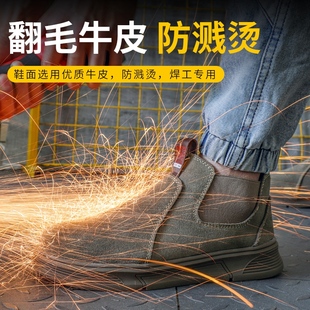 劳保鞋 防B砸防刺穿轻便软底防滑电焊工地 男冬季 加绒钢包头工作鞋