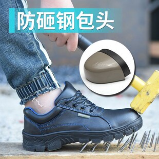 男款 透气防砸防刺穿钢包头鞋 劳保鞋 夏季 子防Q臭四季 工地工作鞋