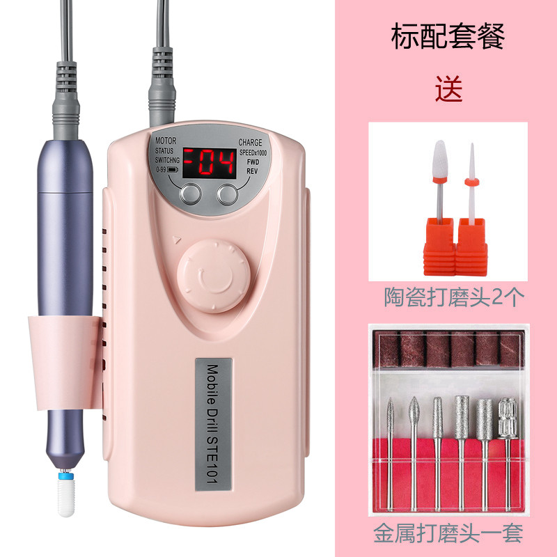 美甲打磨机充电便携式卸甲机美甲店专业电动陶瓷去死皮修指甲神器