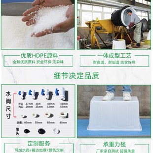 加厚牛筋塑料水箱长方形s养殖养鱼槽胶盆大水缸方桶储水桶大容量
