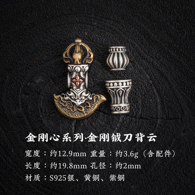 琢匠金刚杵弟子珠三通文玩配饰金刚杵银饰配件小金刚菩提手串配珠