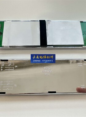 电梯触摸感应按钮A3N67215/HA2801/HA2802/HA2803/A3N117805按钮