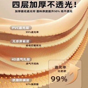 学生宿舍遮l光床帘蚊帐一体式 免安装 上下铺女生窗幔高低床挡帘