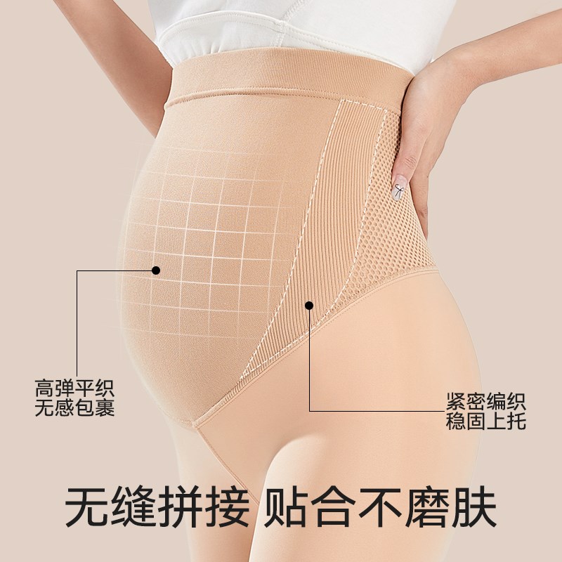 孕妇打底裤春秋外穿不勒肚子大码全孕期托腹X丝袜连裤袜夏
