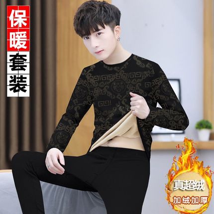 男士保暖c内衣真超绒套装冬季加厚加绒圆领打底衫青年防寒秋衣秋