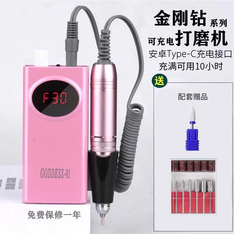美甲打磨机充电新款指甲电动卸甲便携美甲店抛光去死皮修指甲专用