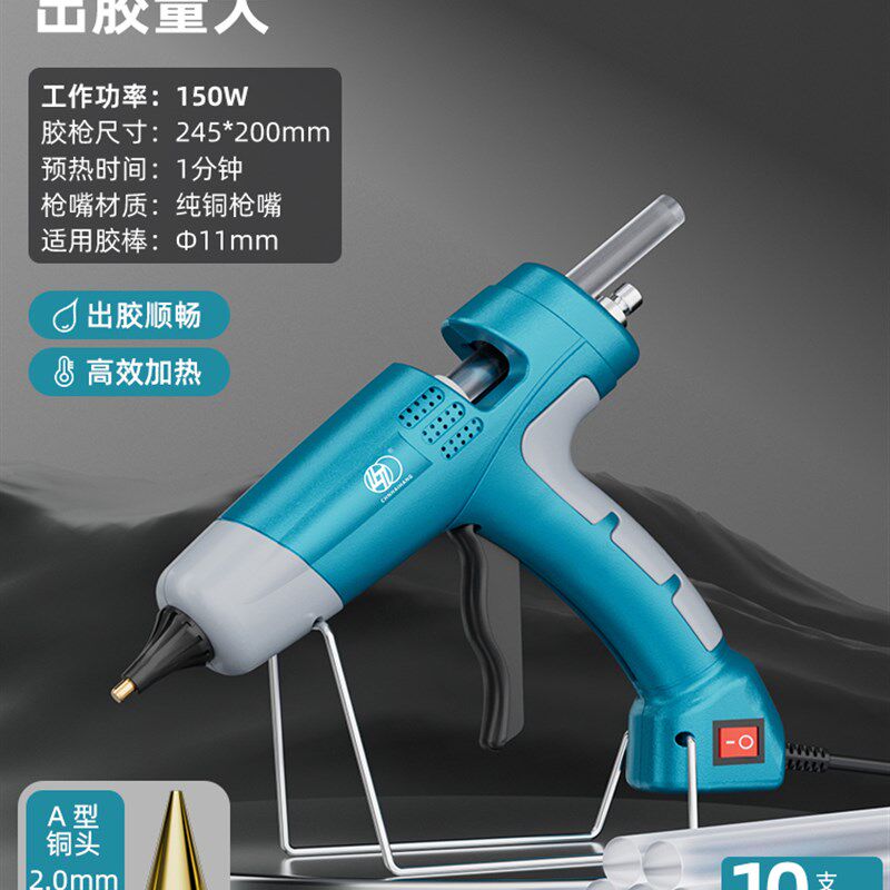 海航热熔胶枪大功率工业500W数显调温可换全铜加长细枪嘴胶棒11mm
