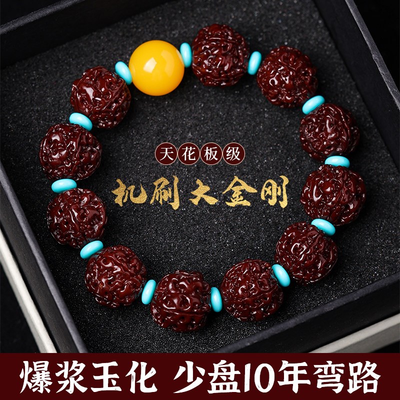 大金刚菩提子手串尼泊尔机刷五瓣爆肉包浆玉化普提文玩佛珠男手链