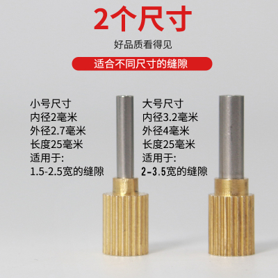 美缝剂省胶神器打胶胶嘴定位固定器 施工工具细胶嘴 不锈钢枪头