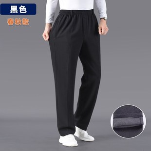 老人春秋男松紧腰中n老年运动裤 爷爷松紧带休闲外 前开门男裤 薄款