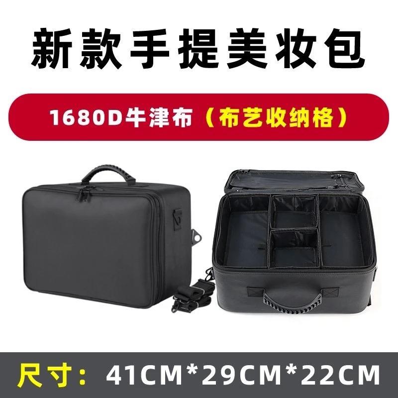 加高款专业跟妆师外出化妆包手提多功能美甲美睫纹绣收纳工具箱