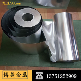 实验专用高纯铝带铝箔薄铝板铝片散热铝皮0.1 0.15 0.2 0.3 0.5mm