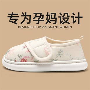 孕妇月子鞋 910月份包q跟软底耐磨产妇产后防滑棉鞋 女秋冬2025新款