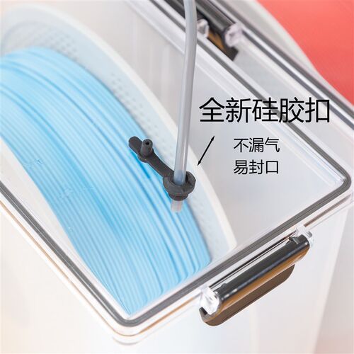 3D印表机耗材干燥箱密封盒米桶防潮箱收纳储存PLAPETG防尘1KG料盘