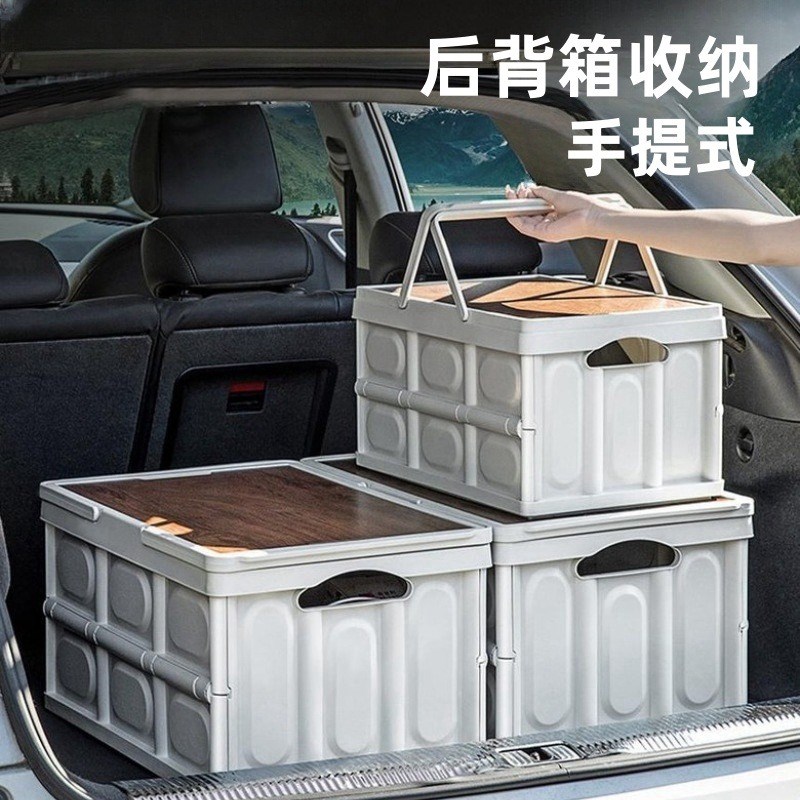 户外露营箱桌一体收纳箱r折叠车载后备箱整理箱野营野餐木盖带提