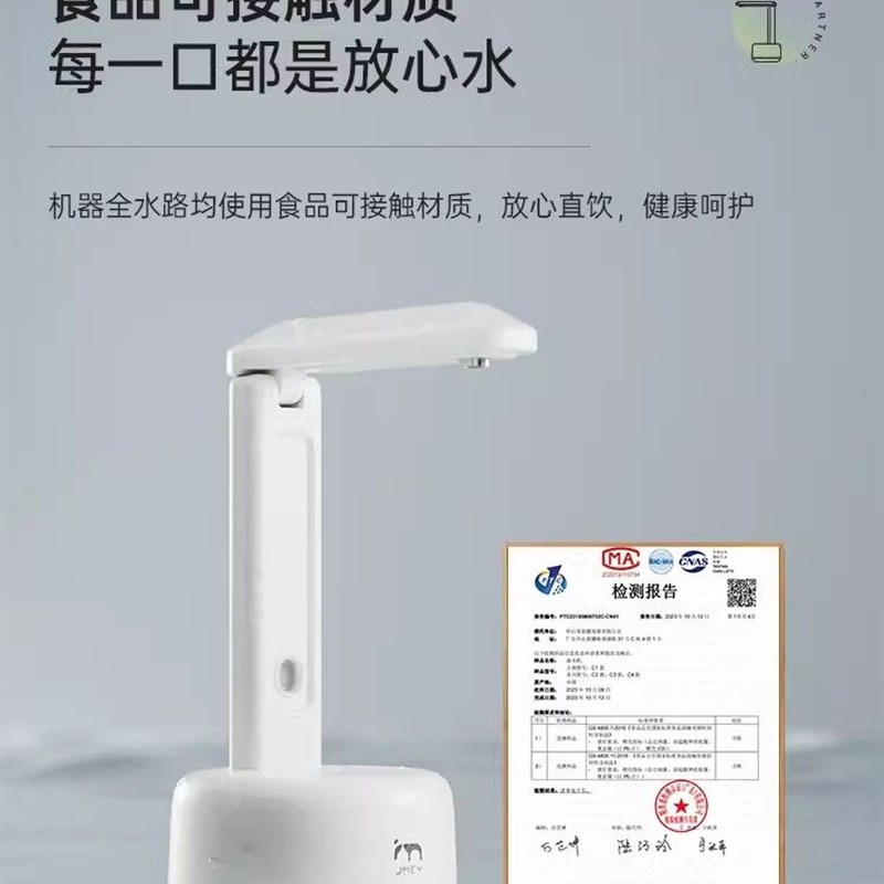 集米C1桶装水折叠抽水器电x动按压器饮水机自动上水器抽水泵C1
