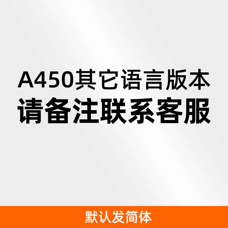 自安平显hud抬头显示器obd高清液晶仪表专业赛车加速计坡度仪A450