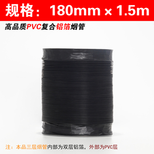 厨房抽油烟机铝箔排烟管吸油烟机PVC复合管双层加厚伸缩烟道管
