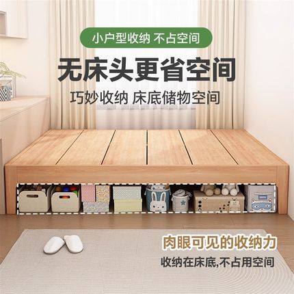 无床头榻榻米排骨架简约现代榫卯结构全实木M床2025新款纯实木床