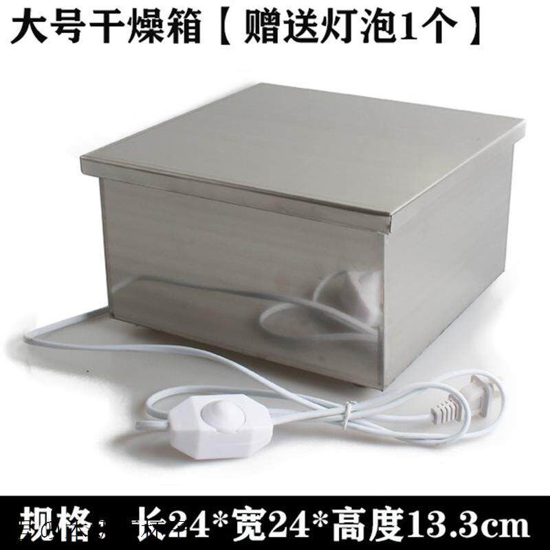 日式不锈钢灯泡加热海苔烘干机箱灯烛烤紫菜干燥收纳盒寿司保温箱
