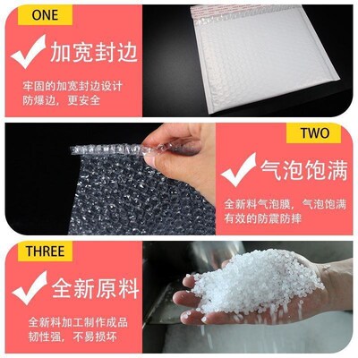 珠光膜气泡信封袋加厚防震w打包装袋服装快递泡沫膜气泡袋定制