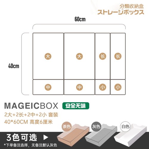 日式厨房抽屉收纳盒内置分隔小盒子塑料分格灰色筷子刀叉餐具整理